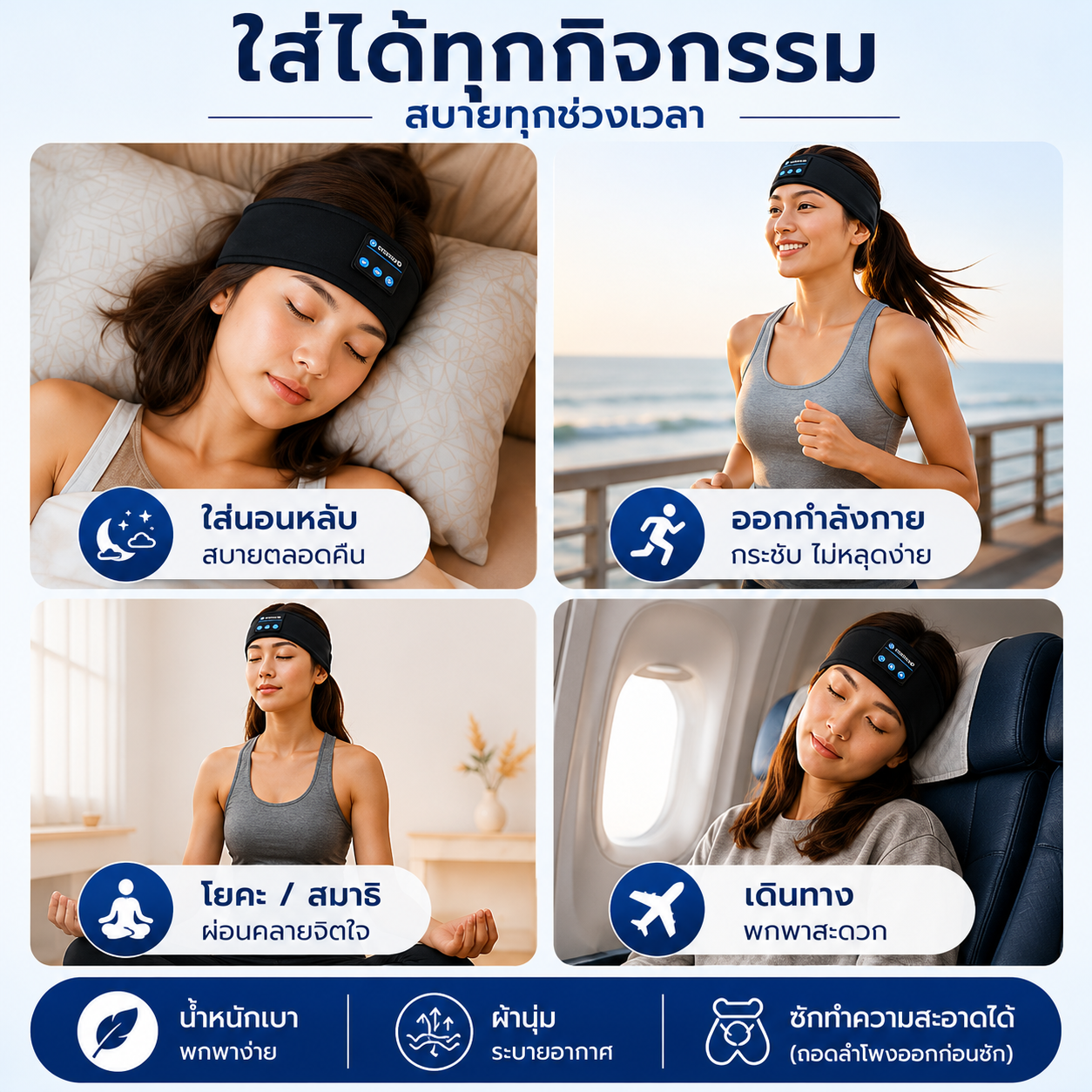 OTOSOUND Bluetooth Sleeping Headband Headphones