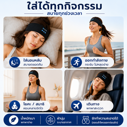 OTOSOUND Bluetooth Sleeping Headband Headphones