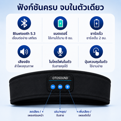 OTOSOUND Bluetooth Sleeping Headband Headphones