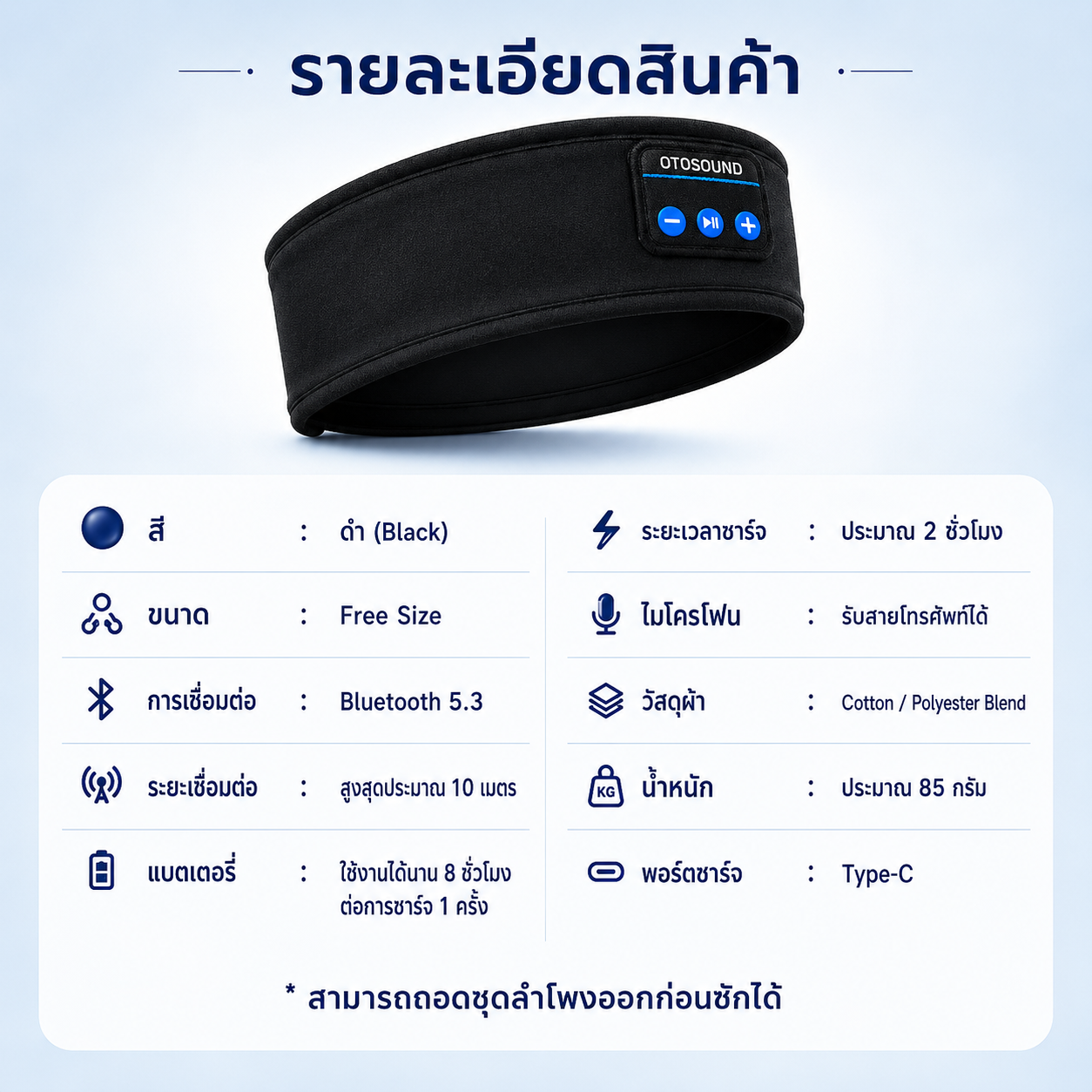 OTOSOUND Bluetooth Sleeping Headband Headphones