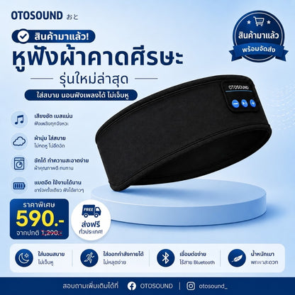 OTOSOUND Bluetooth Sleeping Headband Headphones